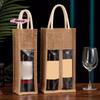 M-1Pc Red Wine Handbag Gift Box with Window And Handle Single Double Bottle Champagne Packaging Bag Wedding Favors for Guests