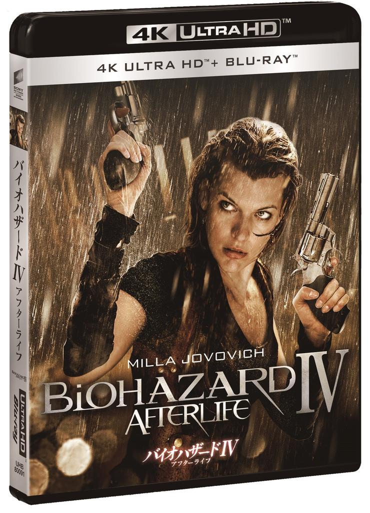 Resident Evil Afterlife 4K ULTRA HD Set ULTRA HD IV & Blu-ray [4K + Blu-ray]