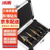 Bingyu BJls-37 High-Speed Steel Step Drill Bit Set