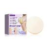 Limited time!!West Month Plumping Breast Soap - Deep Cleansing, Moisturizing, Firming Breast Skin, Enhances Fullness, Fights Sagging