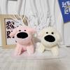Puppy Cute Adorable Keychain Cartoon Kids Backpack Decoration Plush Keyring Doll