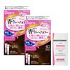 Bigen Fragrance Hair Color Cream 4D Bottles Hoyu (2 + Bonus) [Quasi-drug]