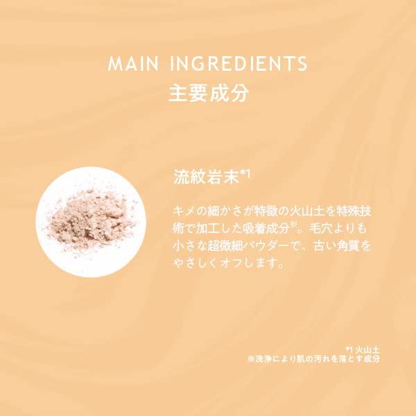 Lululun Cleansing Balm Rich Moist 90g