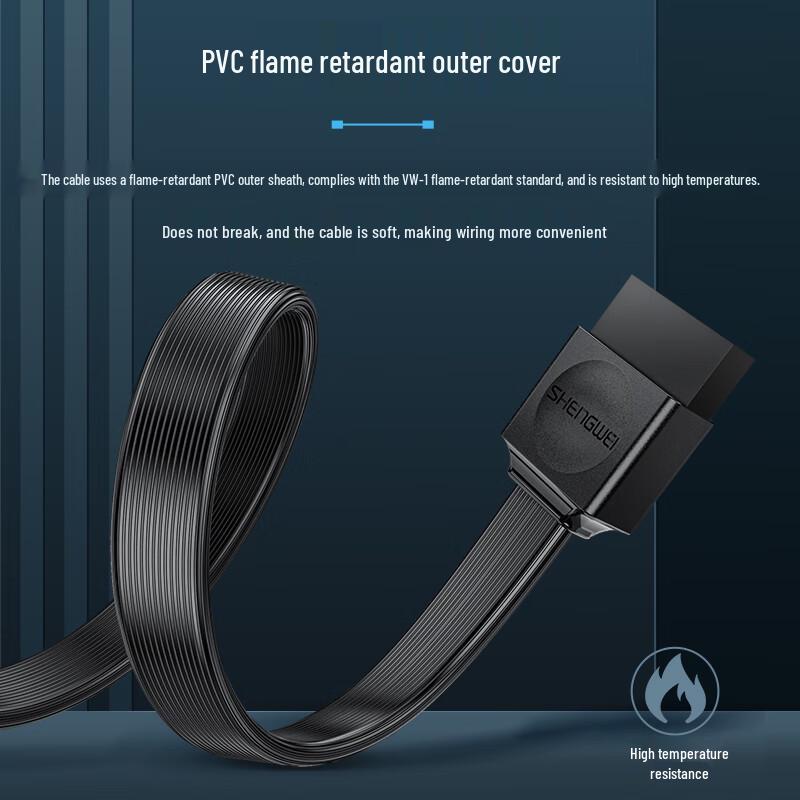 Shengwei High-Speed SATA 3.0 Data Cable