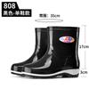 Winter cotton rain shoes women's warm velvet rubber shoes kitchen padded cotton medium tube water shoes medium short boots fashion non-slip cover