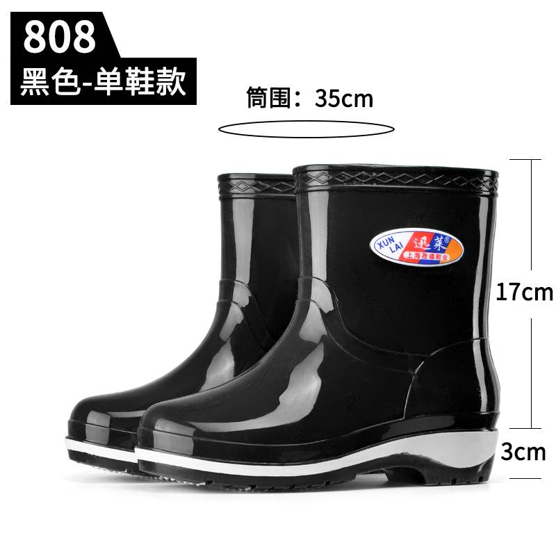 Winter cotton rain shoes women's warm velvet rubber shoes kitchen padded cotton medium tube water shoes medium short boots fashion non-slip cover