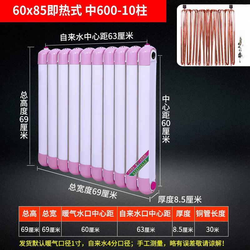 Minxin Plate Copper Tube Heat Exchanger for Radiator & Underfloor Heating