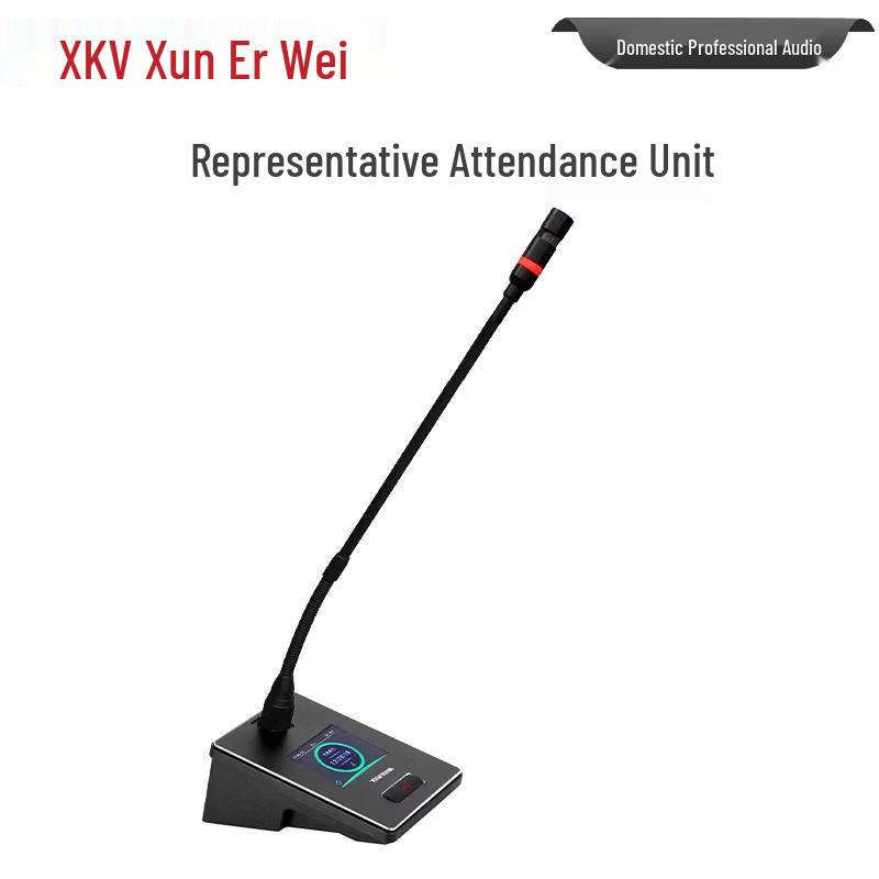 XEW Professional Wired Digital Conference System (CN Version)