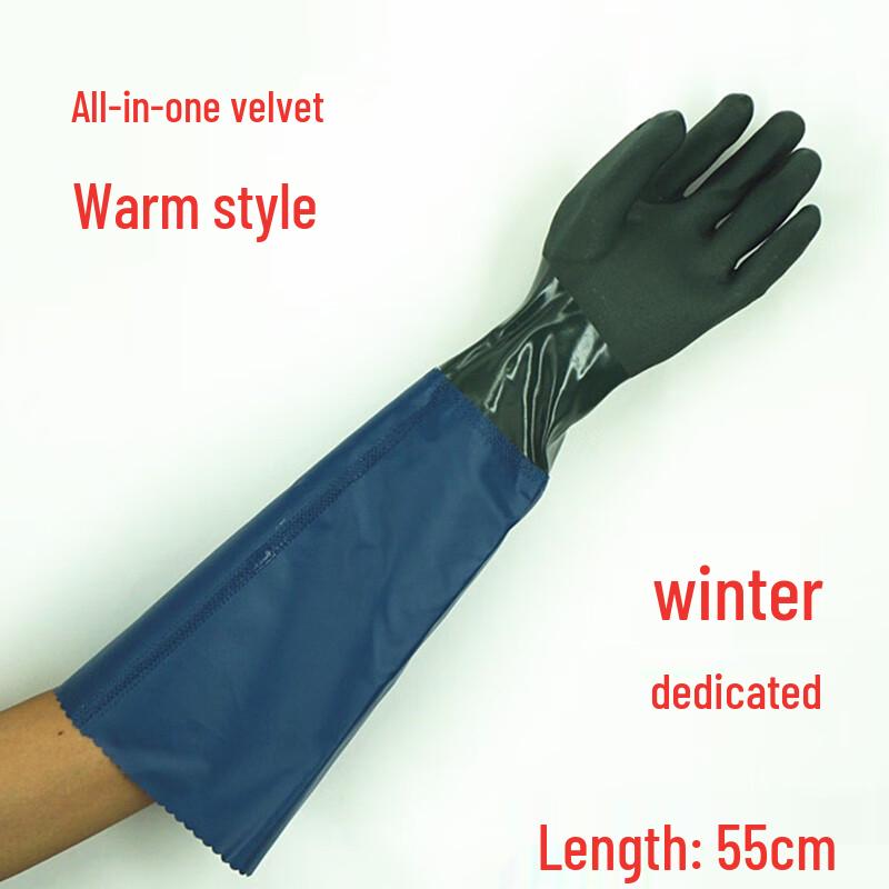 Tongyangshi Acid-Alkali & Oil Resistant Rubber Work Gloves