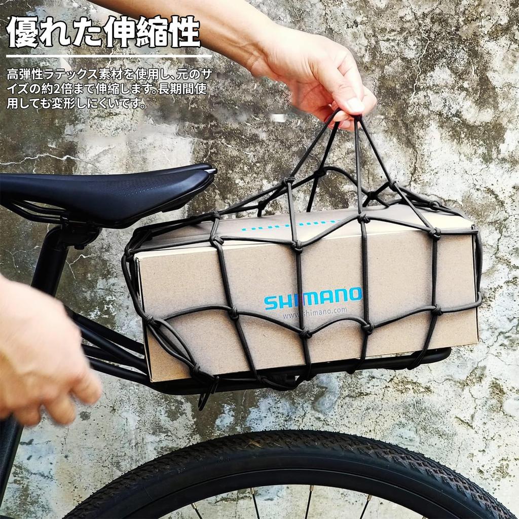 Meltryllis Touring Net, Bike Net, For Motorcycles, Stretchable, Luggage, Touring, Camping, Prevents Loads From