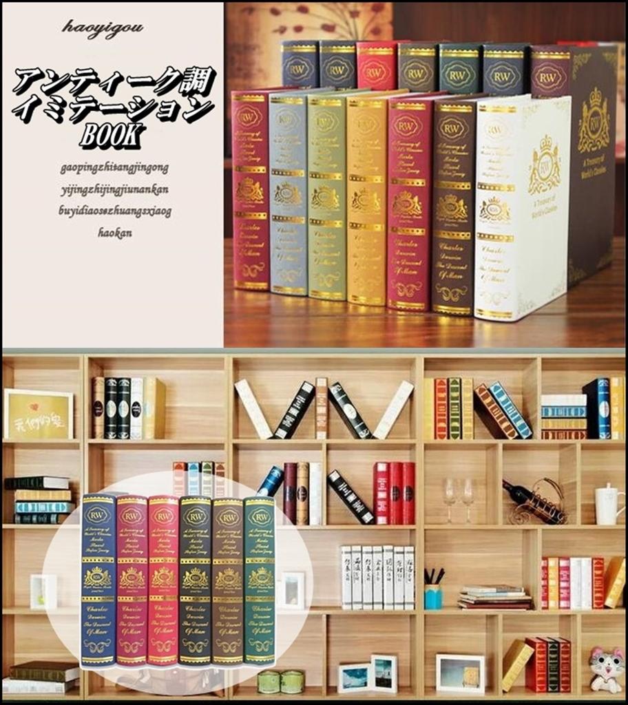 Imitation Book Color Fake Decor of 6 Small Dictionary, Book, Model, Book, (Set Books)