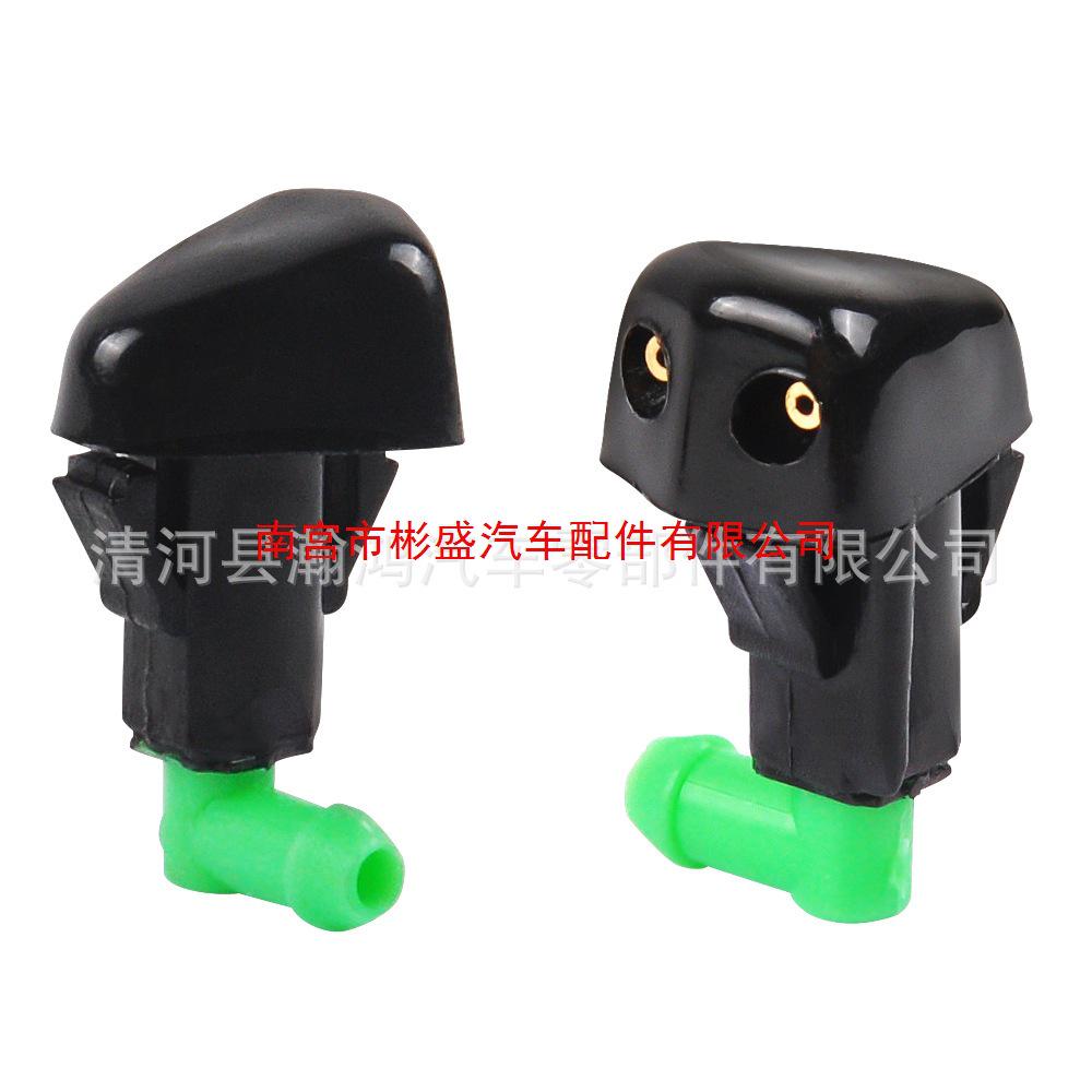 Honda Accord Car Washer Nozzle Sprayer Head (76810-S84-C02, 76810-S84-A02)