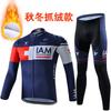 1 Thermal Fleece Cycling Suit Men Women Winter Mountain Bike Riding Warm Outdoor Sport Wear