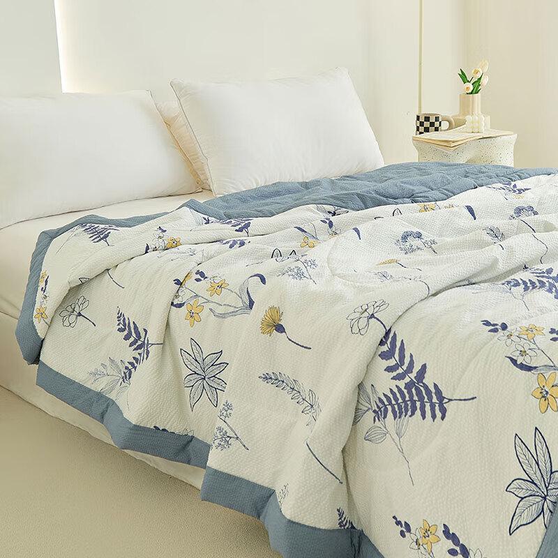 Hengyuanxiang Soy Fiber Summer Quilt