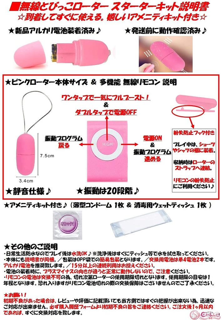 CATSelect Remote Rotor Pocket Shorts Quiet Jumping Set Micro Bikini Extreme Sexy Lingerie Bikini Underwear R40 White L