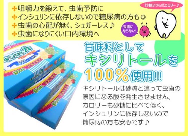 Kisiri no Chikara Fruit Gummy 124g x 6 pudełek