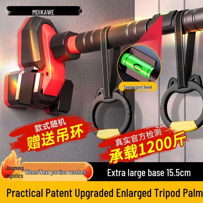 Mdikawe Drill-Free Adjustable Doorway Pull-up Bar