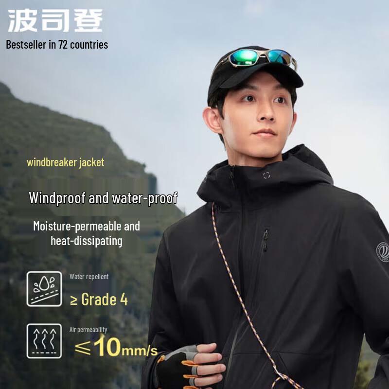 BOSIDENG B40532001 Outdoor Versatile Hooded Jacket