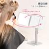 Napure Mirror 3-Way Mirror for Hair Dyeing Wigs, Silver, 3-Sided Mirror, Makeup Mirror, Mother's Day Gift