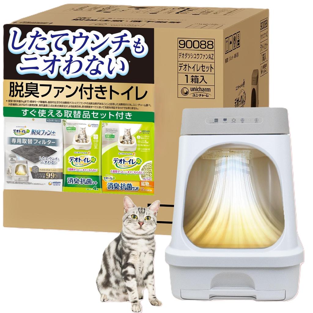 Smell Even When Freshly Deo Toilet Deodorizing Fan Body Set White Gray 1 Worth of Cat Approximately 3 Worth of Power and Power Cord Protective Cover