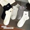 Bows Embroidered Women's Short Socks In Summer Style with Ballet-style Earflaps and Wooden Ear Decorations. Breathable, Boneless Socks.