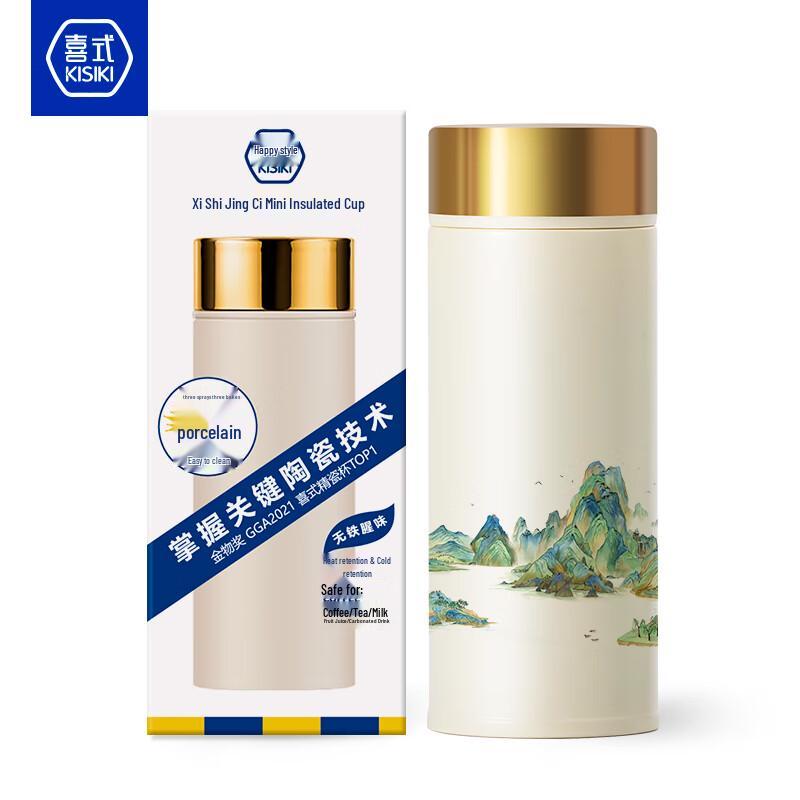 Керамическая вакуумная термокружка Xishi, портативная