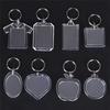 5-100PCS Clear Acrylic Photo Frame Keychain Photo Insert Keyrings Blank Rectangle for Double-Sided Photos DIY Supplies