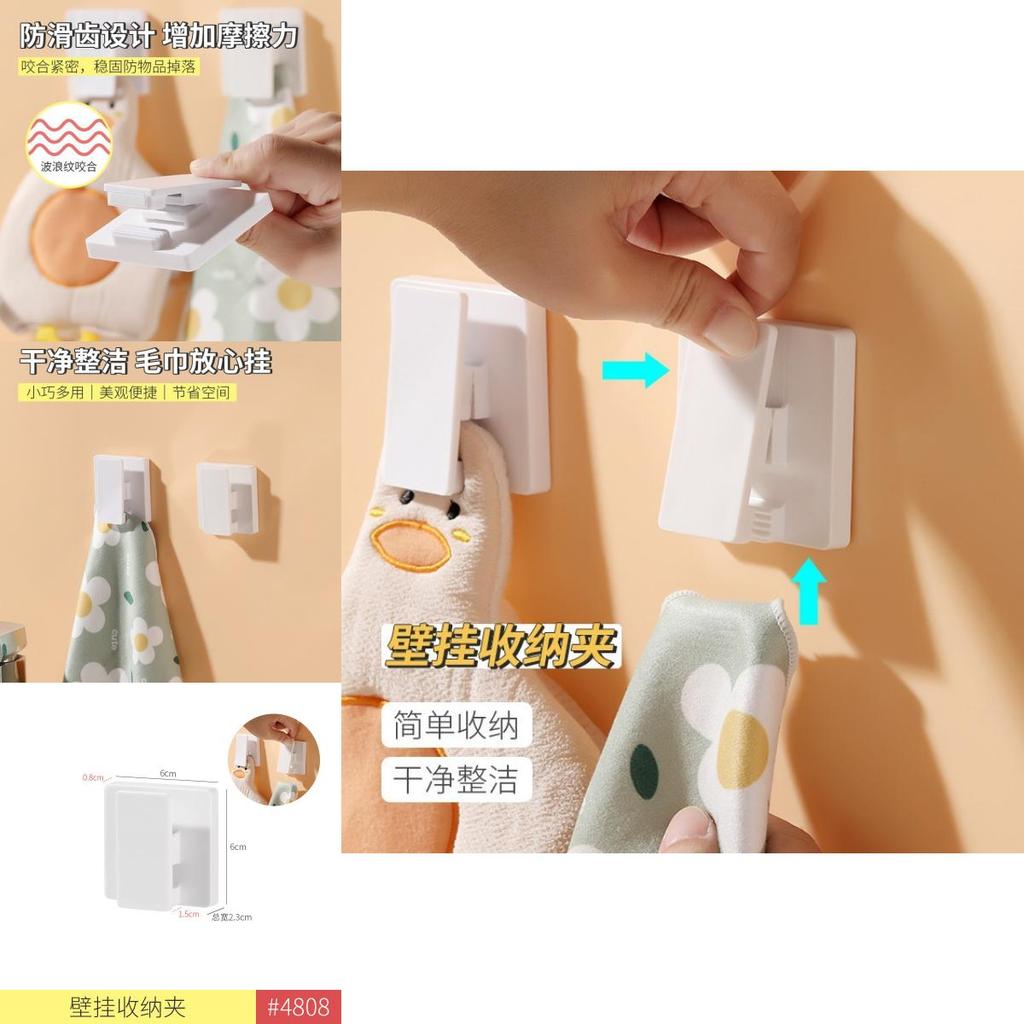 Abs Wall Mount Toothpaste Holder Storage Clip For Bathroom Organization