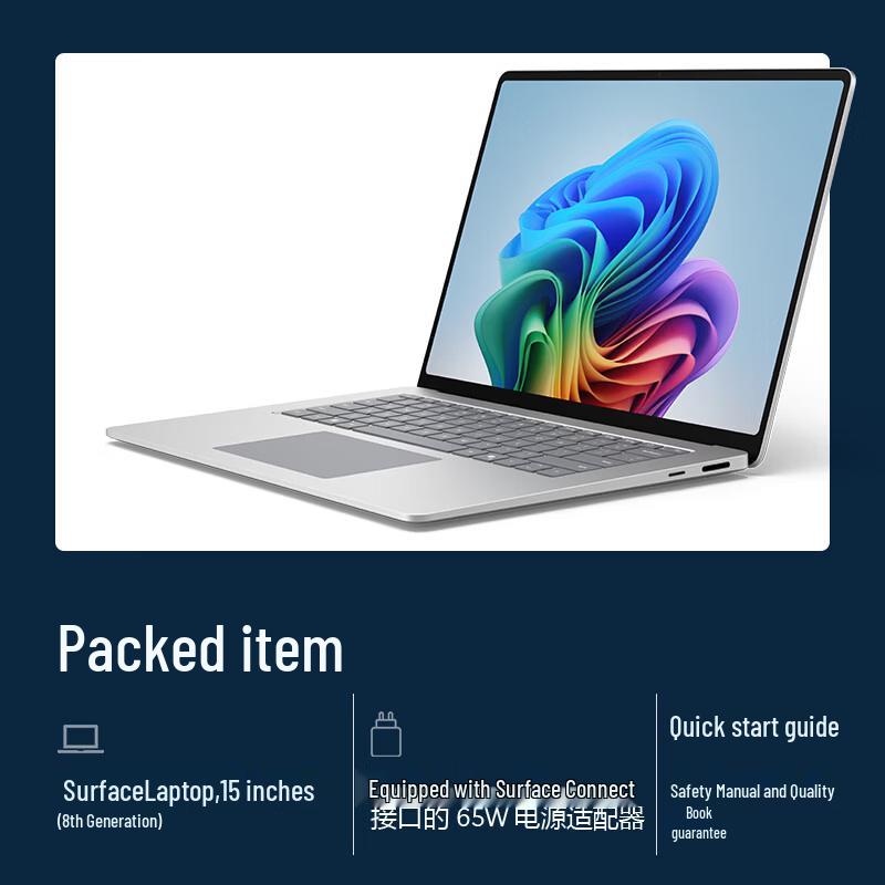 Microsoft Surface Laptop 15-inch (8th Gen) with Snapdragon X2 Elite (CN Version)