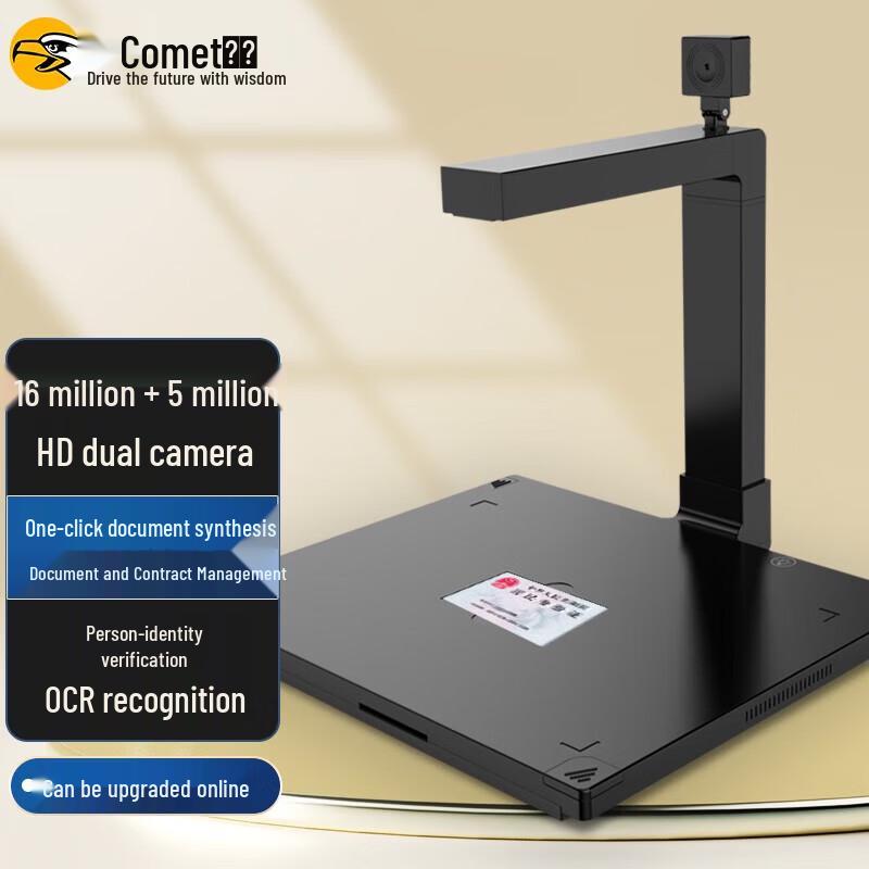 

Comi D4412 A4 Dual-Camera Document Scanner