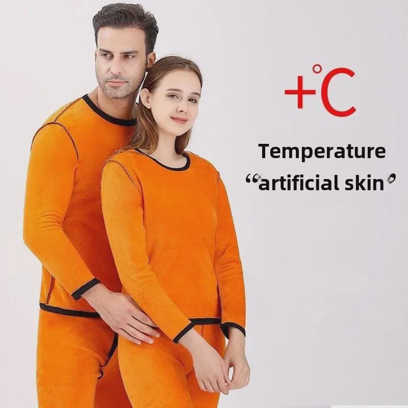 Golden Velvet Thermal Underwear for Men & Women: Thickened, Single Layer, Cold-Proof Autumn Suit for Adults & Couples