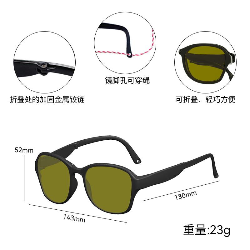 Laser protective glasses for hair removal devices, spot removal goggles, marking, cutting, and welding machines532 635 808 1064nm