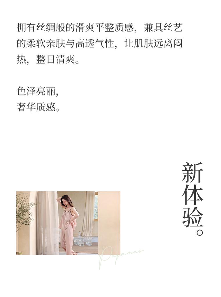Xuan Liang [with chest cushion] Women's summer ice silk suspender pants with high-end imitation silk home suit set