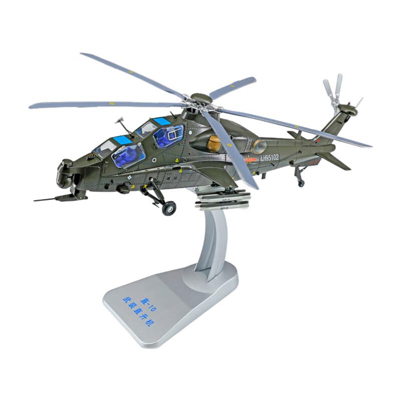 1:32 Z-10 Wuzhi-10 Attack Helicopter Model
