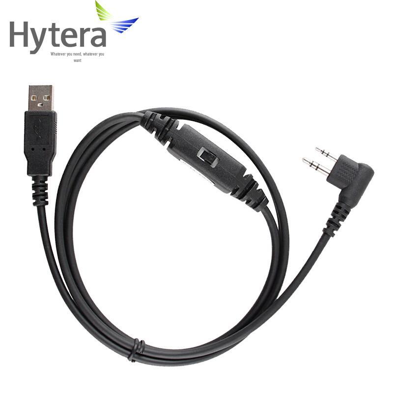 Hytera PD500/PD560 Walkie-Talkie Programming Cable (CN version)