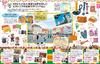 26 Aruco Travel Guide to Finland and Estonia 2020-2021 (Aruco Travel Guide to Finland and Estonia 26)