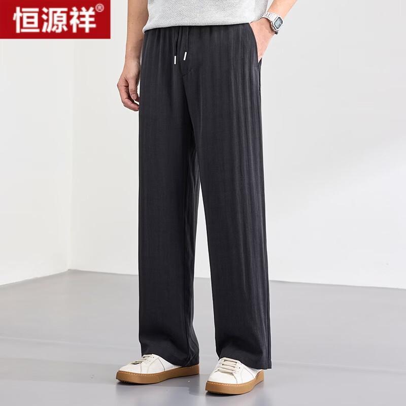 Men's Tencel Linen Casual Straight Pants