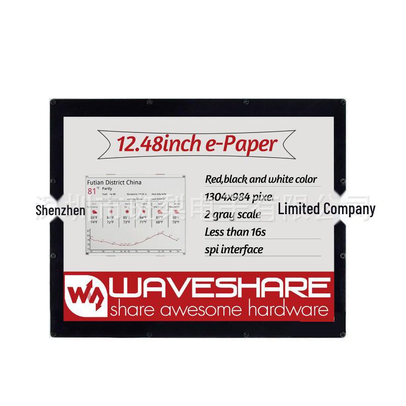

12.48 E-Ink Screen Module, 1304×984 Resolution, Red/Black/White