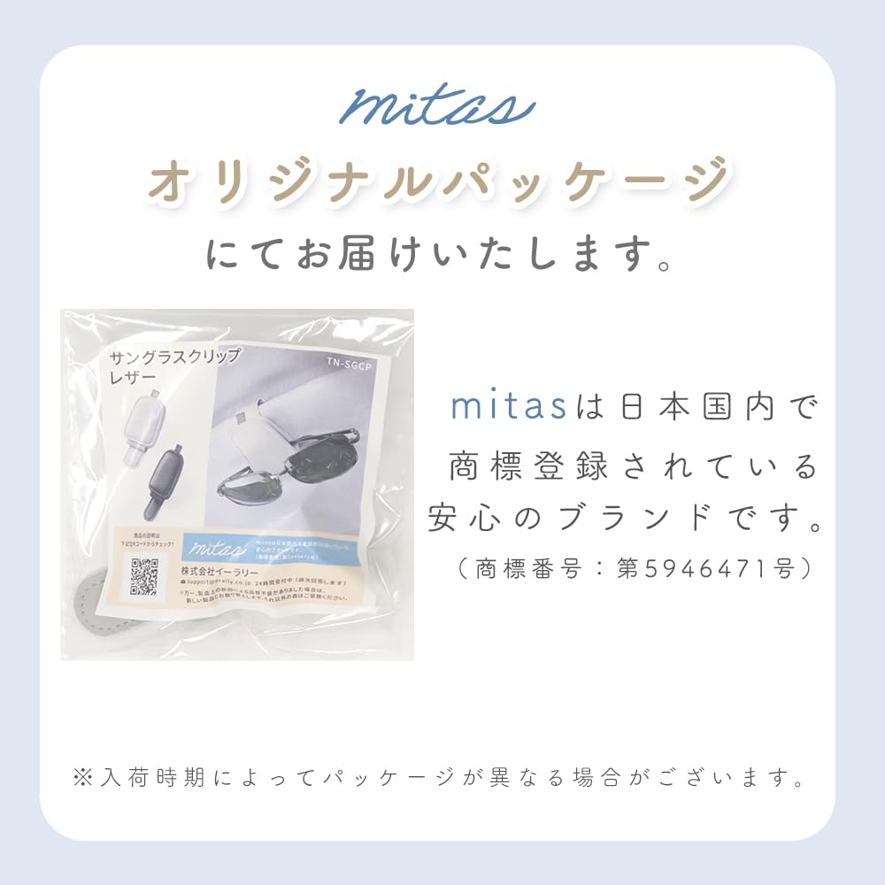 mitas Sunglasses Holder Clip for Textured with Card PU Magnetic Strong Car Interior Glasses Car, Leather, Slot, Leather, Closure, Hold, Holder,