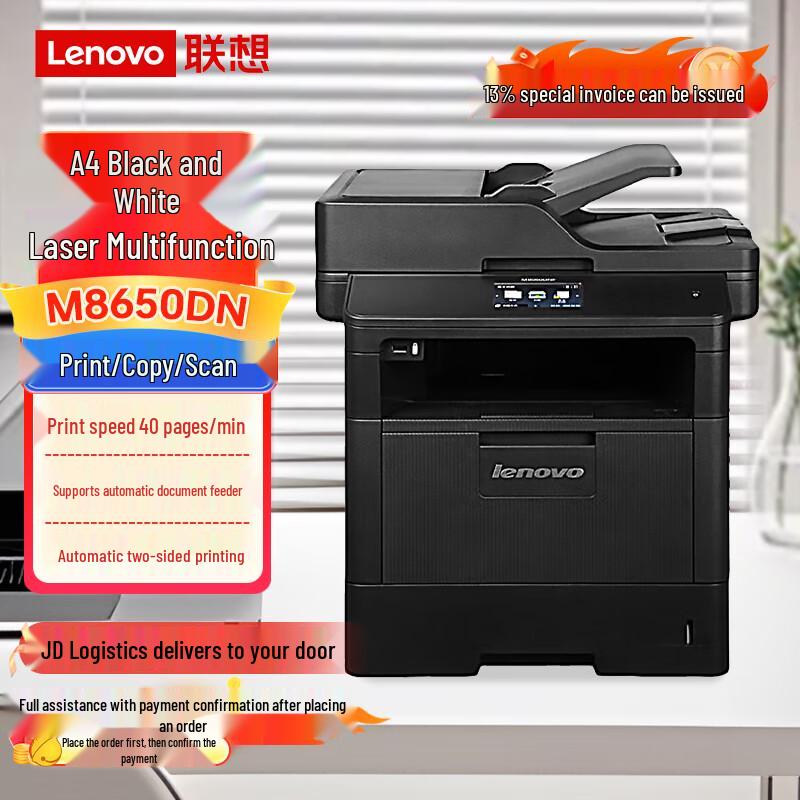 Lenovo Black & White Laser Multifunction Printer Series CN Plug (adapter Included)