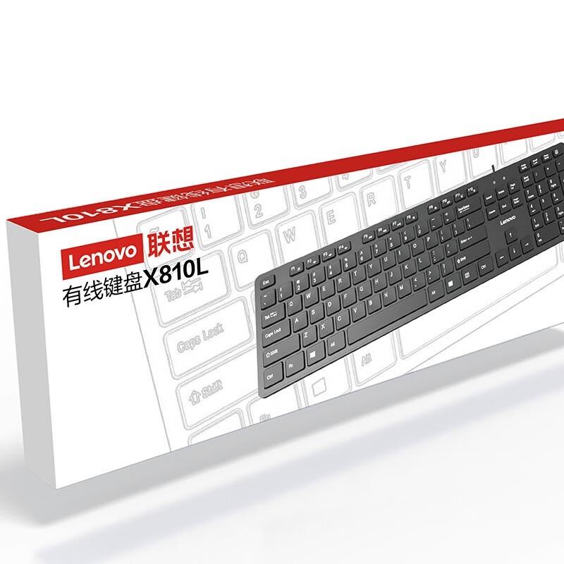 Lenovo Original Wired Keyboard