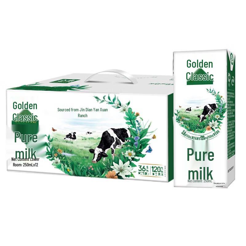 Yili DH Pure Milk