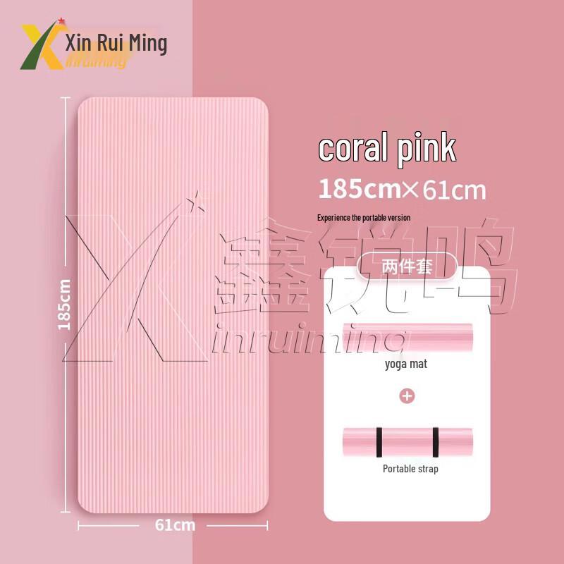 

Xin Rui Ming Anti-Slip Yoga & Fitness Mat 10mm