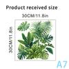Green Plant Leaves Toilet Sticker Wc Self Adhesive Mural Stickers Bathroom Wall Sticker Home Decoration Decals