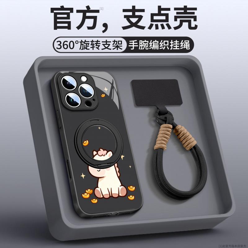 New Year's Application Apple 16 Mobile Phone Case iPhone14promax New 15pro Protective Case 17 Advanced Sense Air