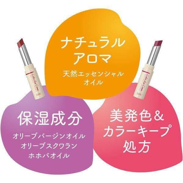 DHC Rich Moisture Color Lip Cream Natural Aroma Wine Red Woody Citrus  Cassis Rose Sweet Flower Fragrance 15g