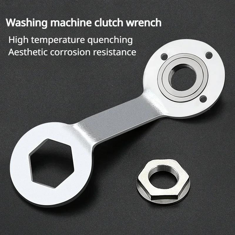Washing Machine Wrench 36/38mm Nut Thickening Long Sleeve Spanner Washing Machine Disassembly Inner Barrel Screw Clutch Tool