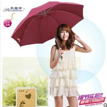 Paradise Umbrella 307E Reinforced Folding Umbrella Business Umbrella Promotional Umbrella Rain or Shine Umbrella Water-Repellent Fabric Can Be