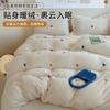 Thickened Milk Fleece Embroidery Bed Four-Piece Set Flange Coral Fleece Quilt Cover Bed Sheet People Children'S Mattress Bedding