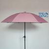 6.5ft UV 50+ Portable Beach Sunshade Umbrella
